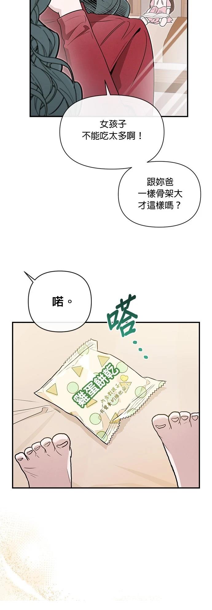 第53话6