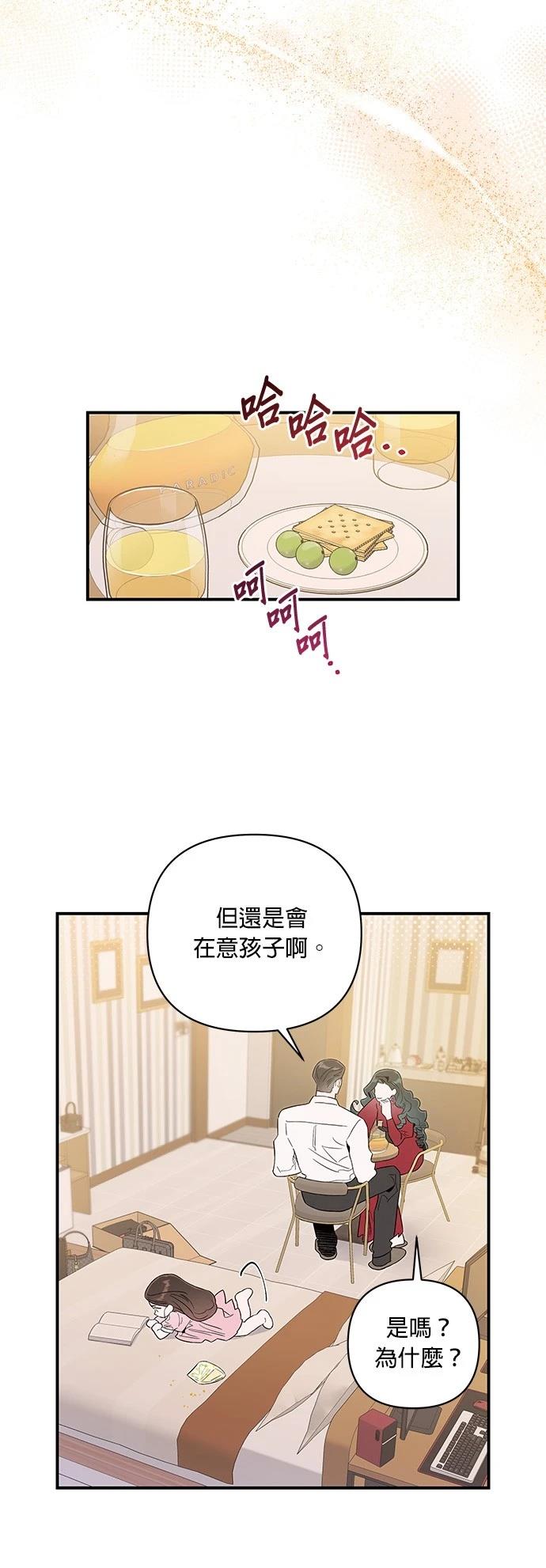 第53话7