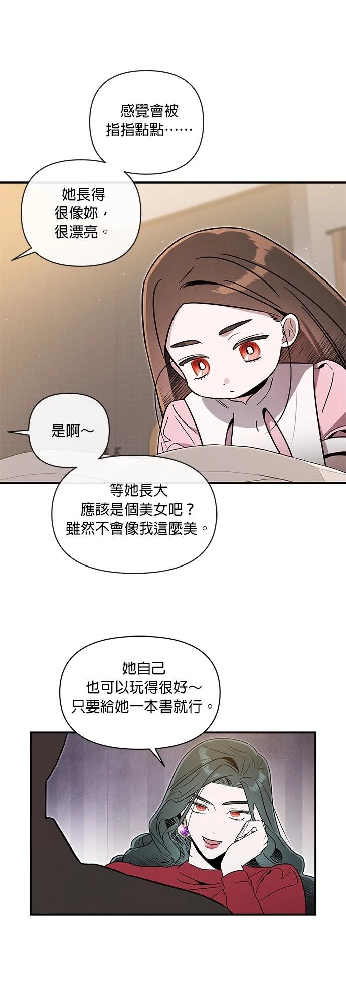 第53话8