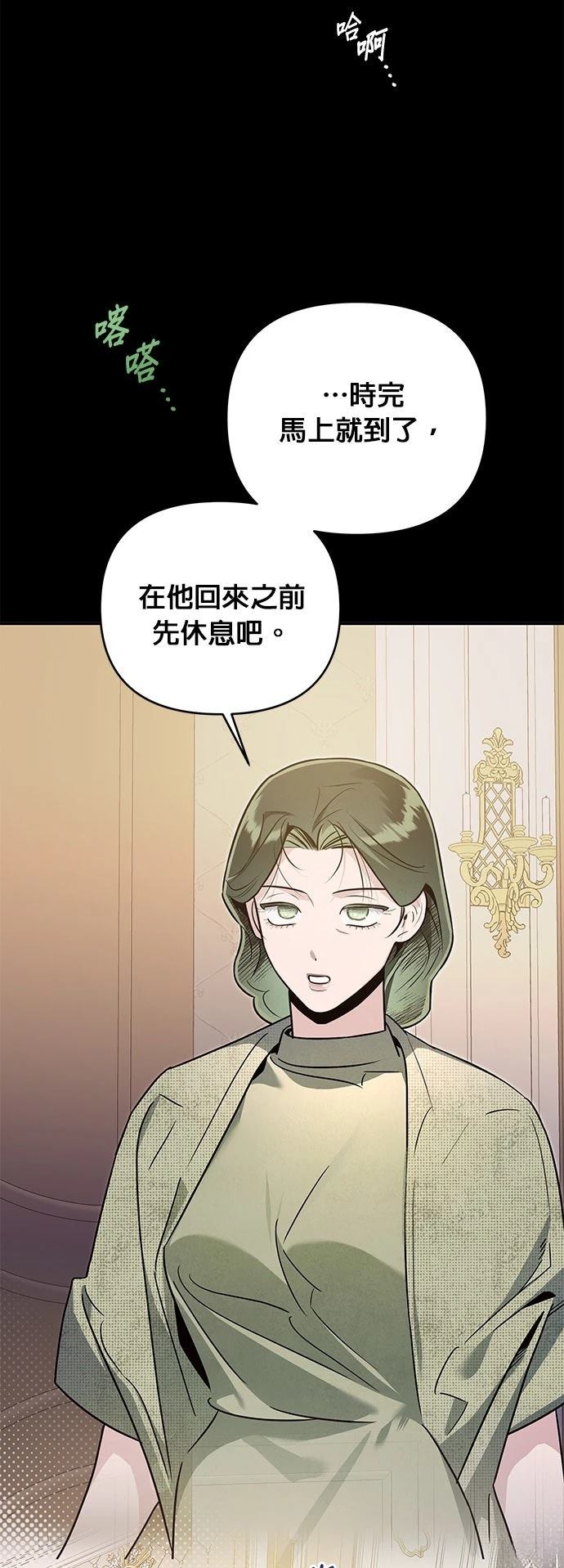 第54话1