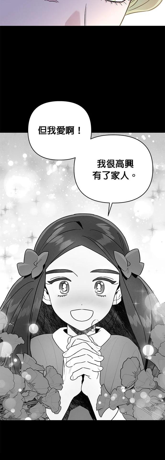 第54话10