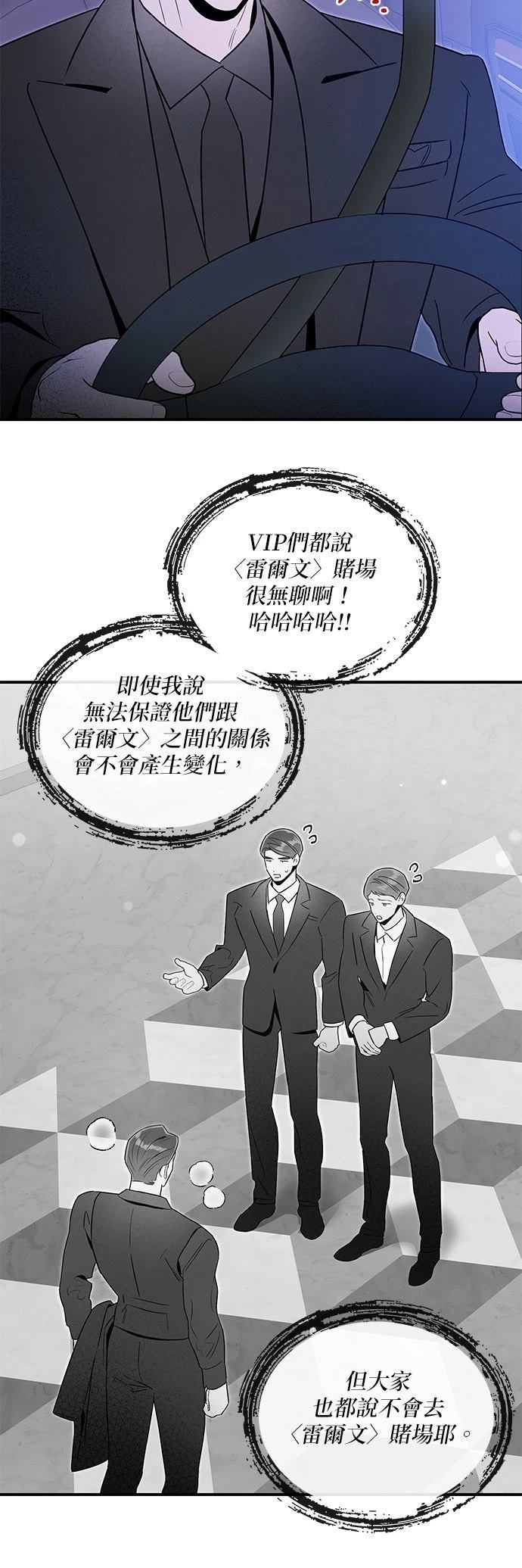 第54话14