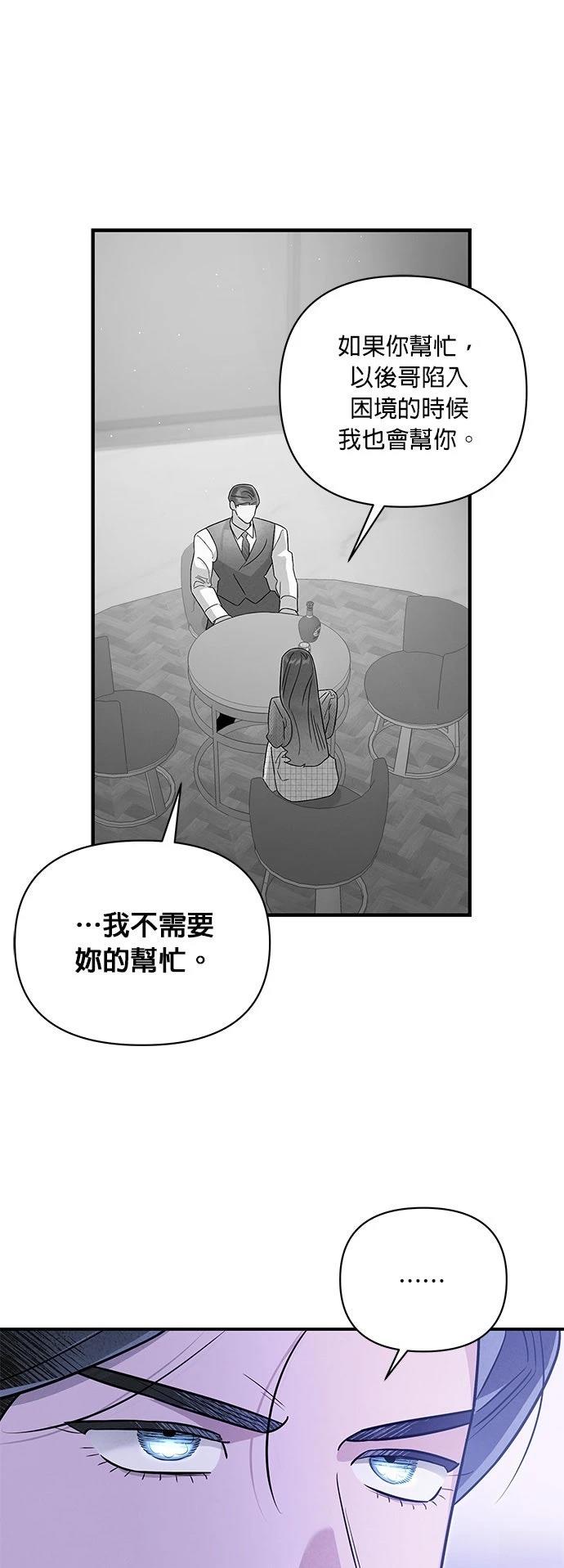 第54话15