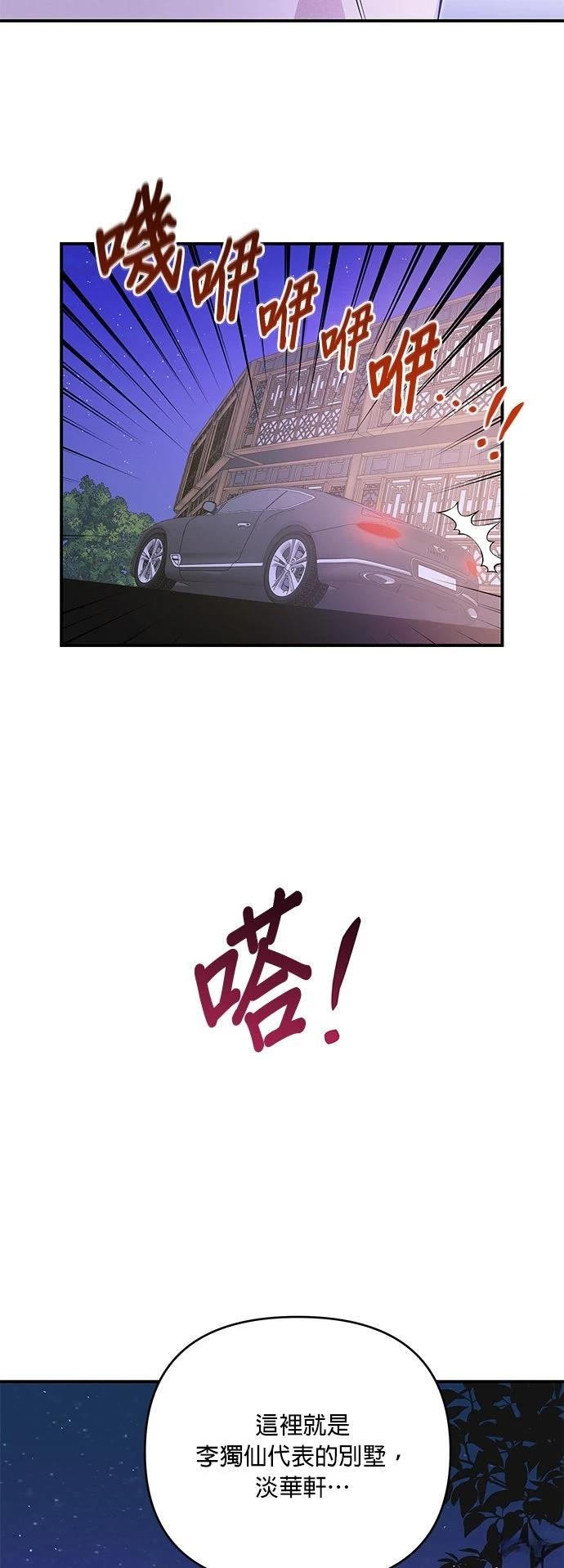 第54话16