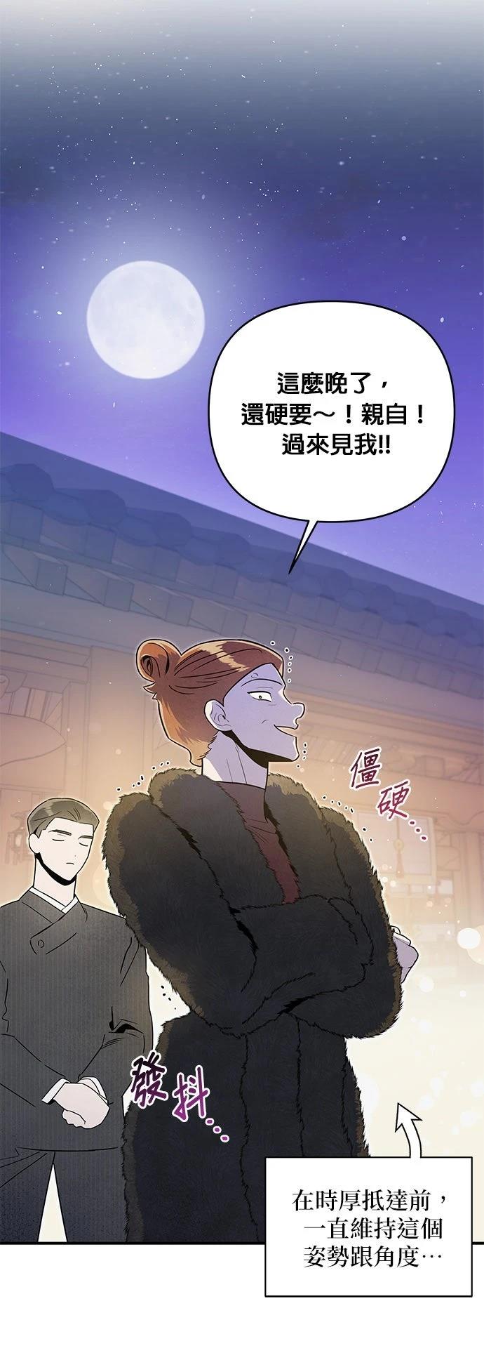 第54话18