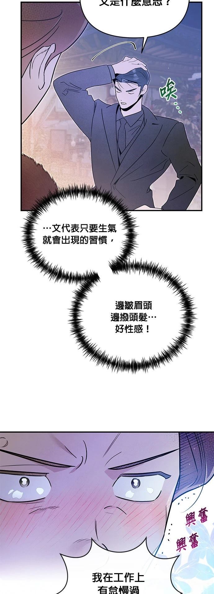 第54话20