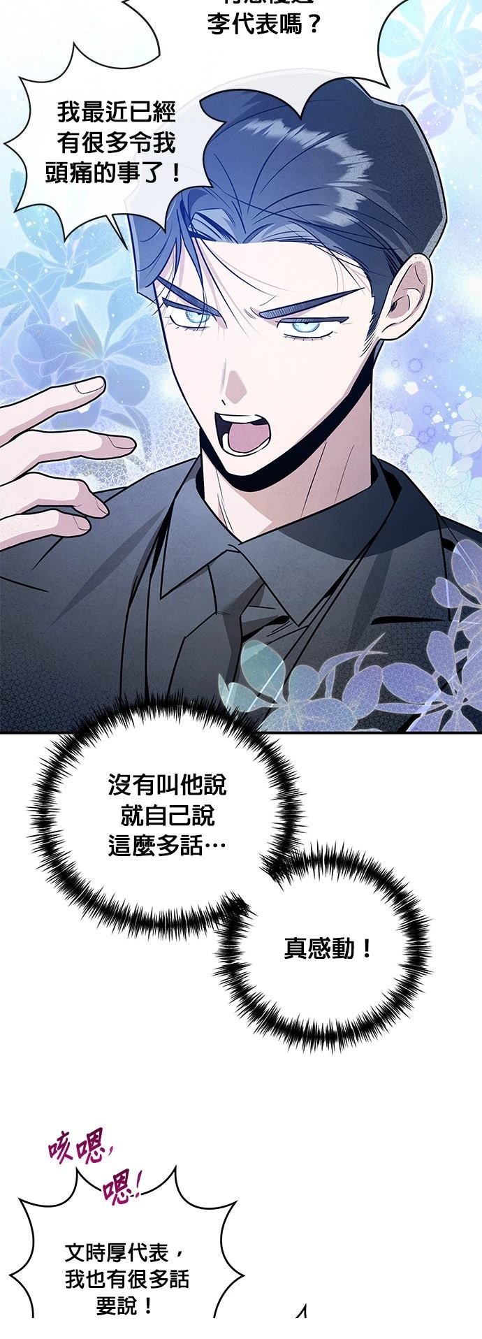 第54话21