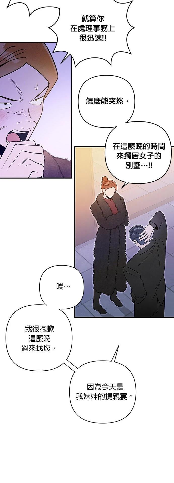 第54话22