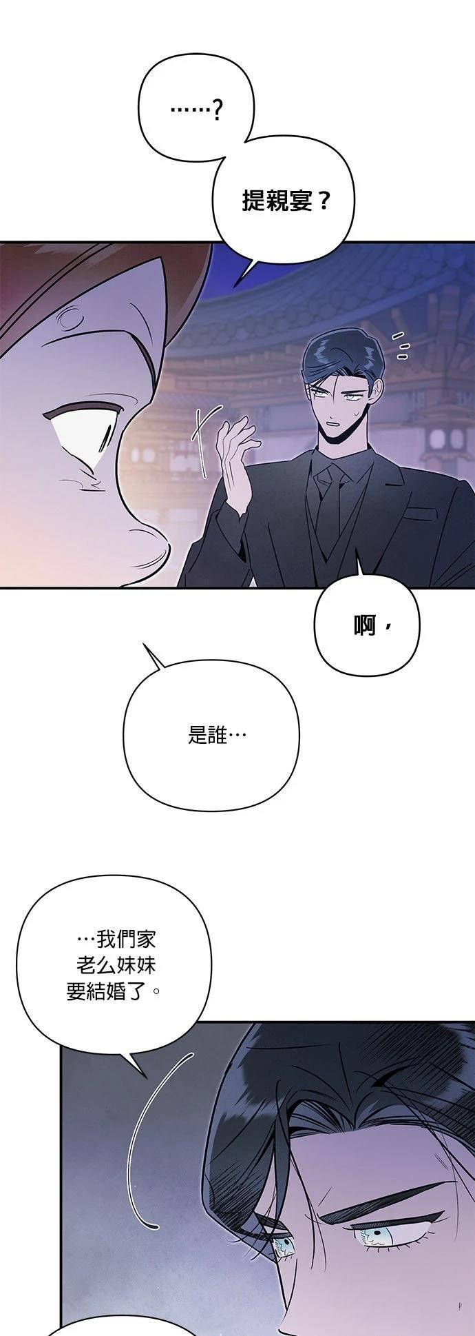第54话23