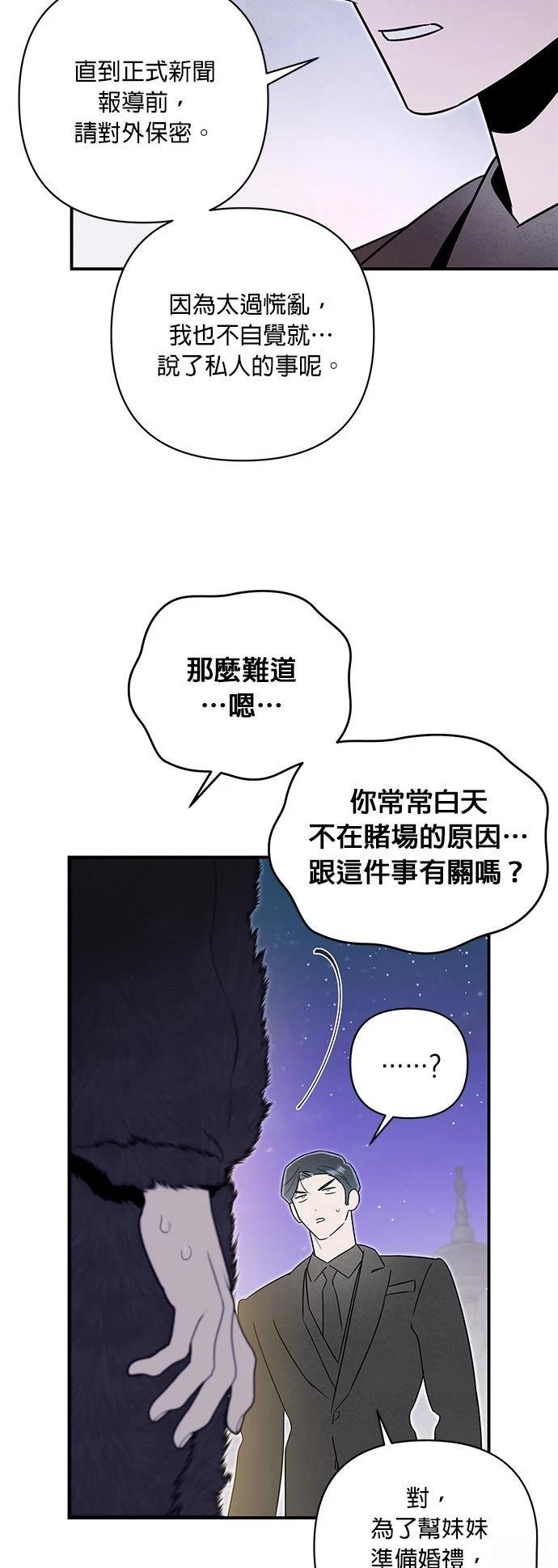 第54话24