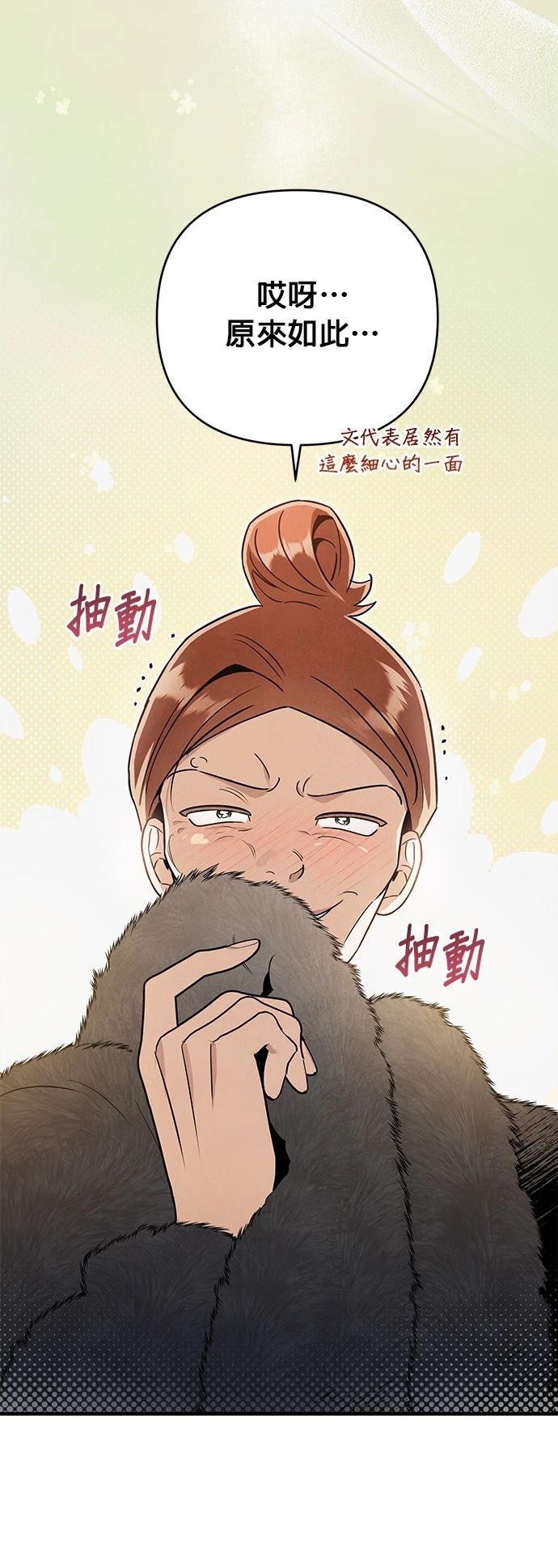 第54话26