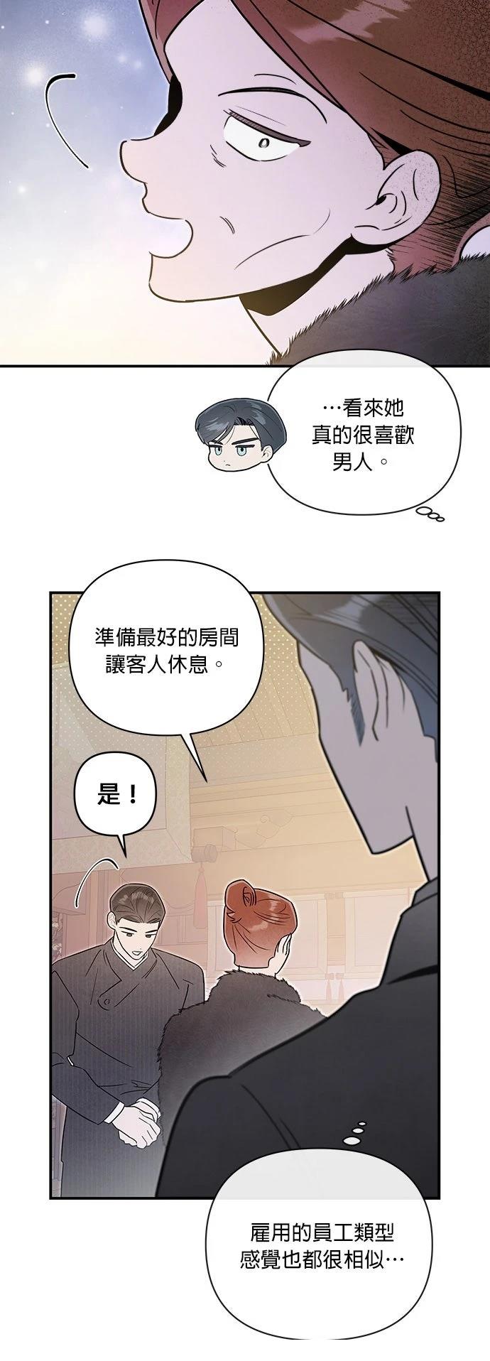 第54话29