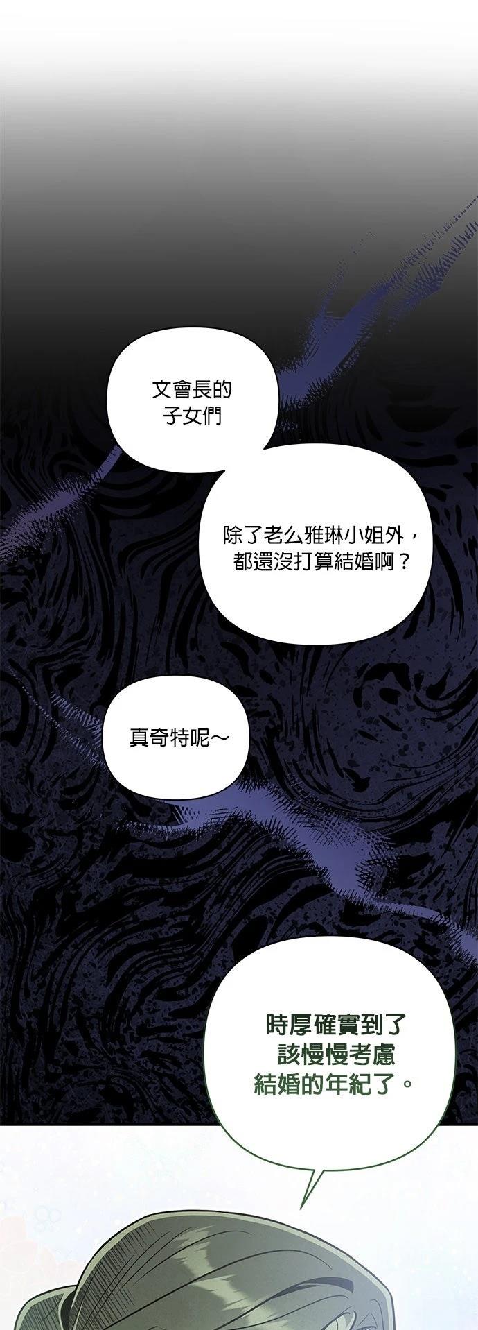 第54话31