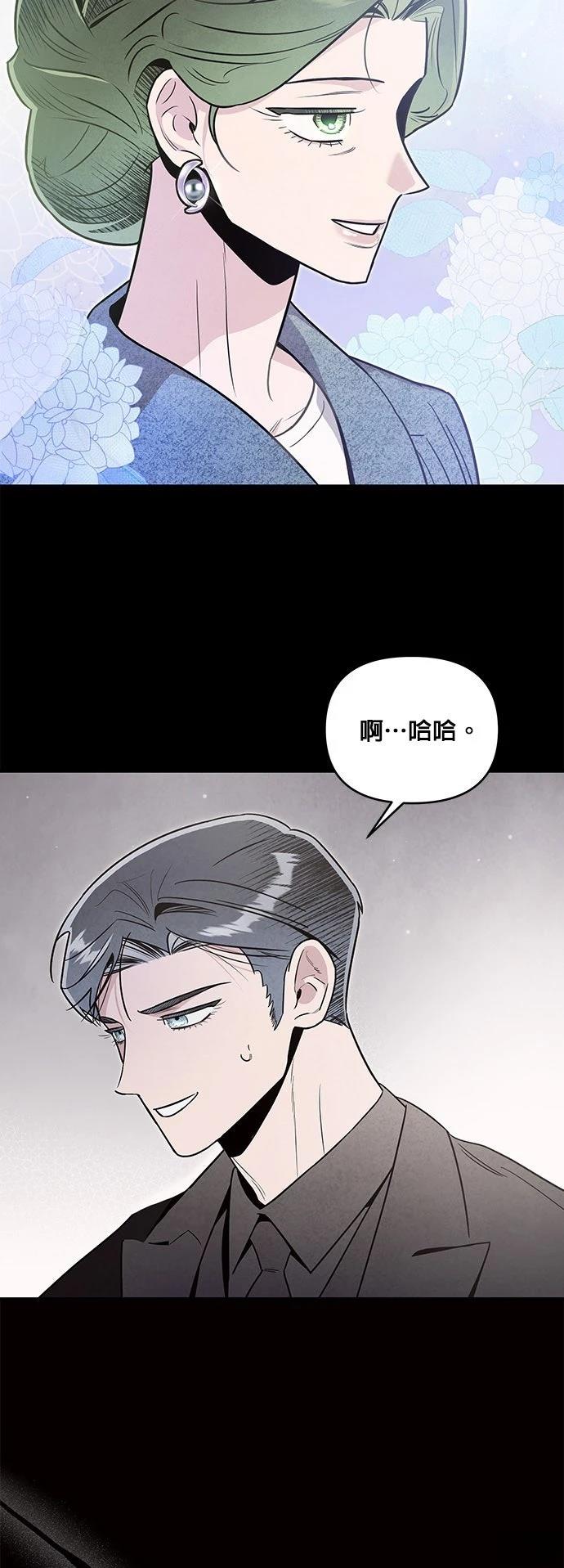 第54话32