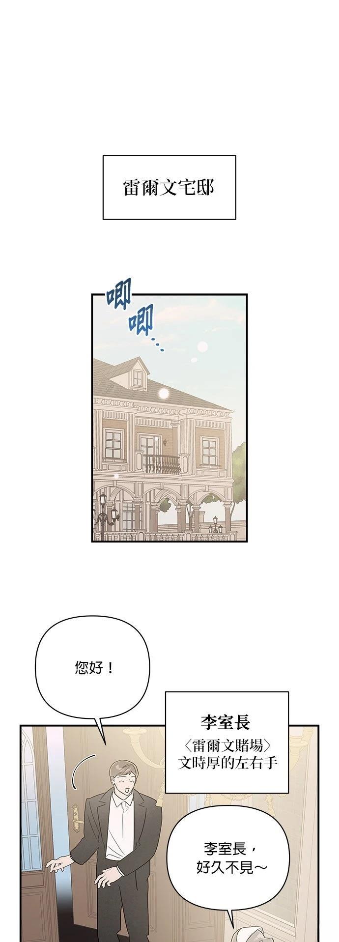 第54话35