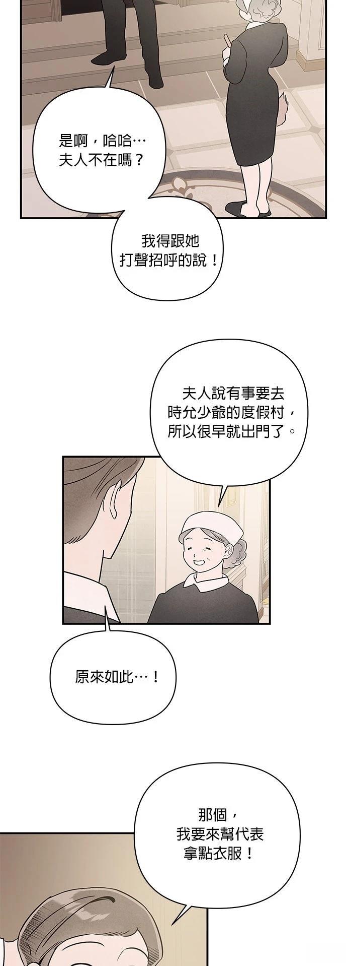 第54话36
