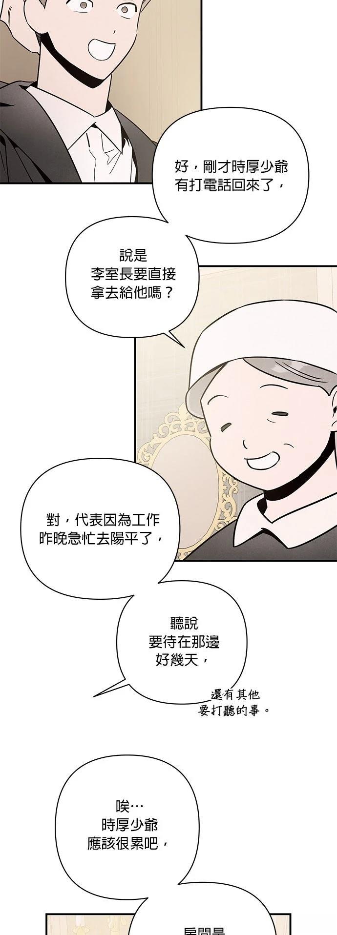 第54话37