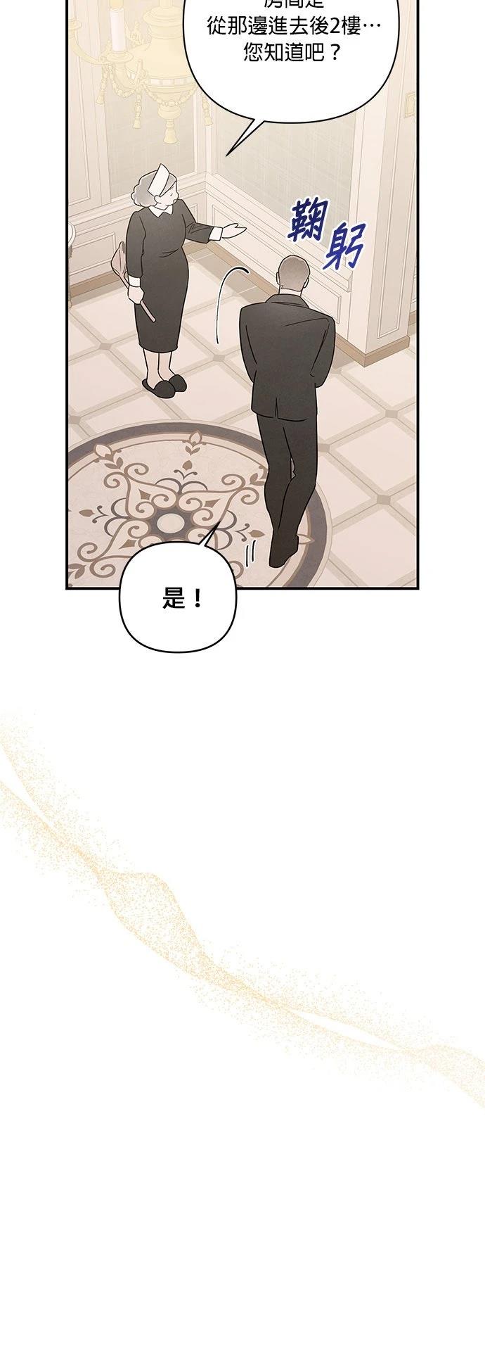 第54话38