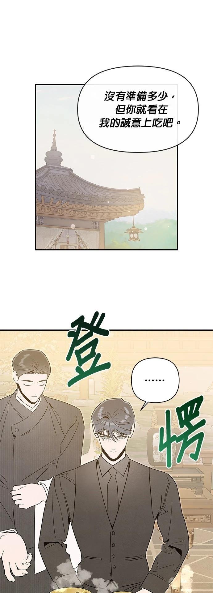 第54话39