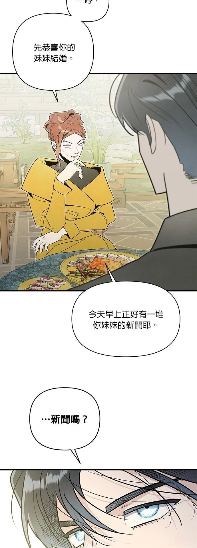 第54话41