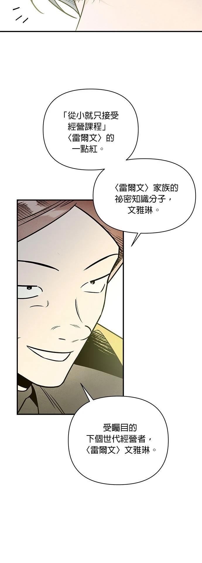 第54话42