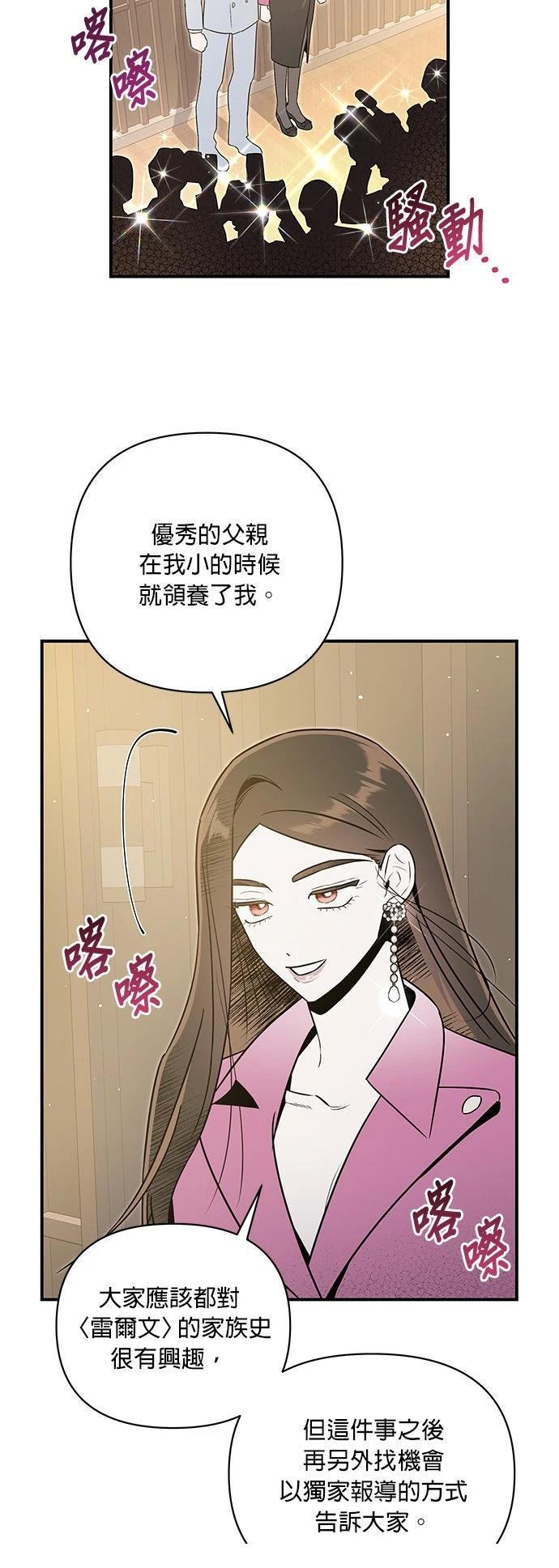 第54话45