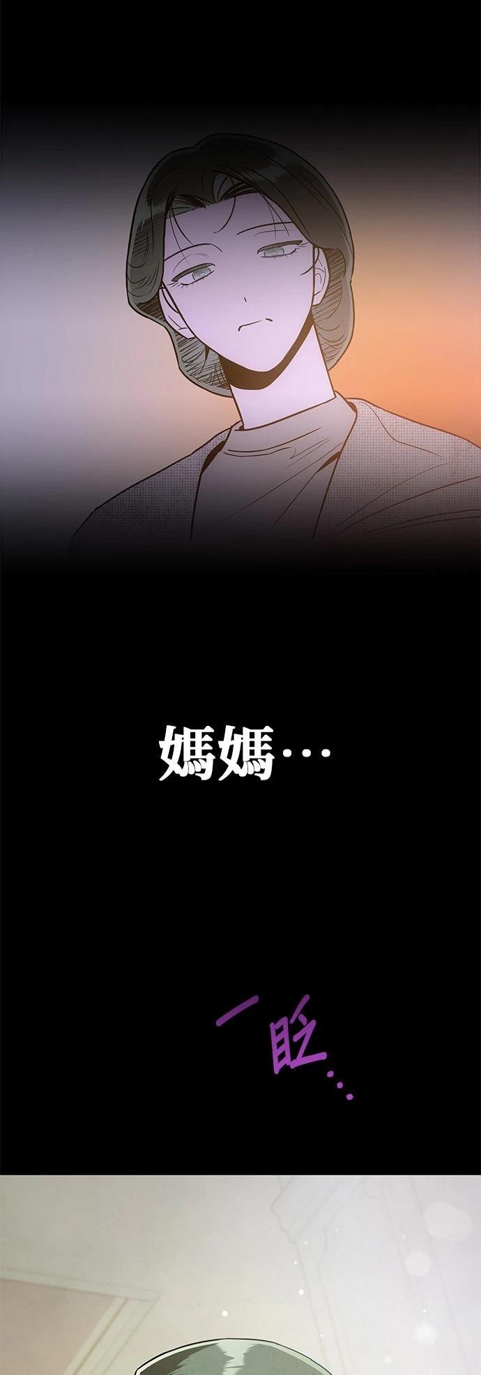 第54话48