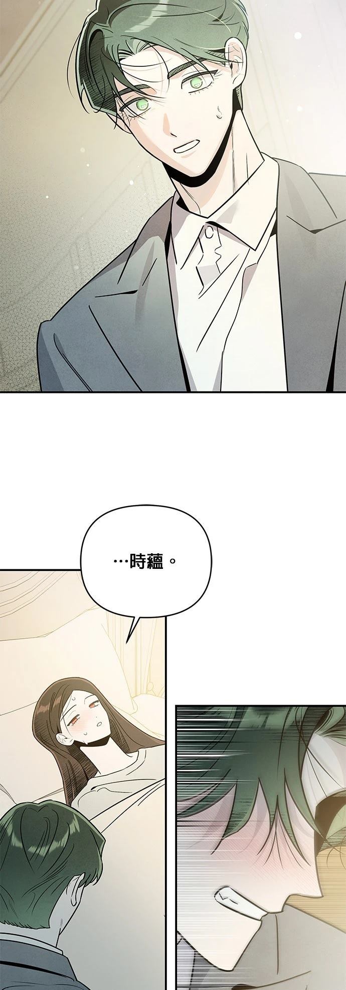 第54话49
