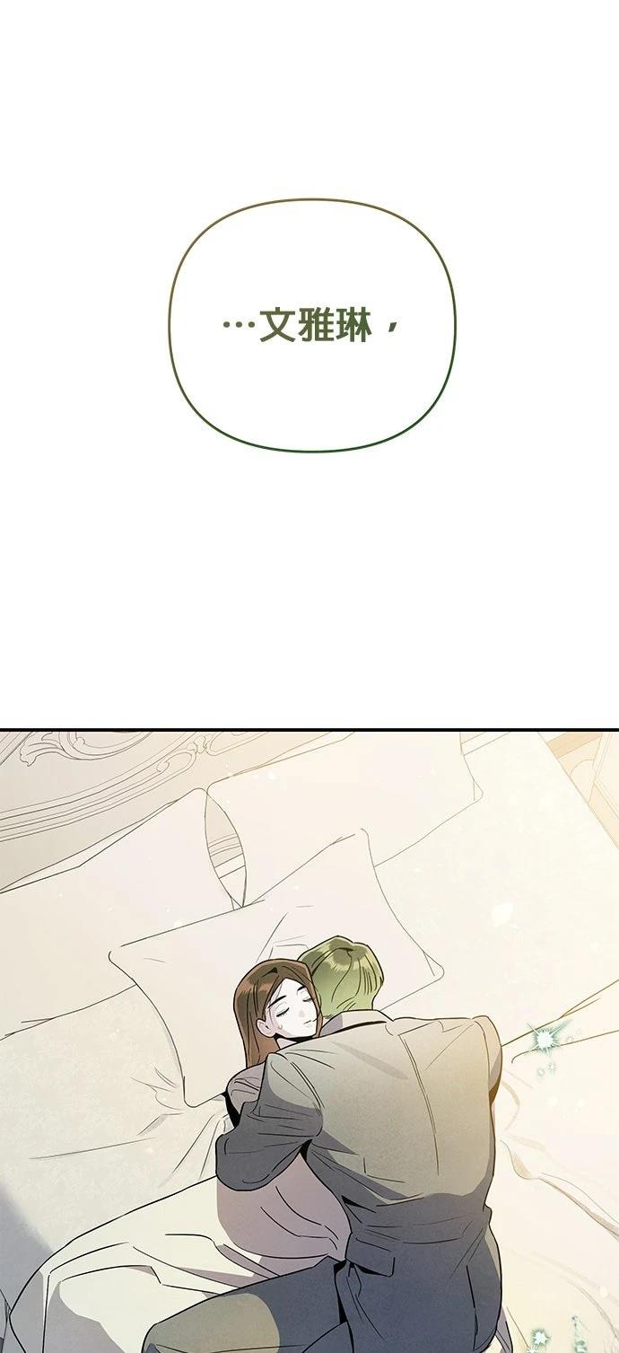 第54话51