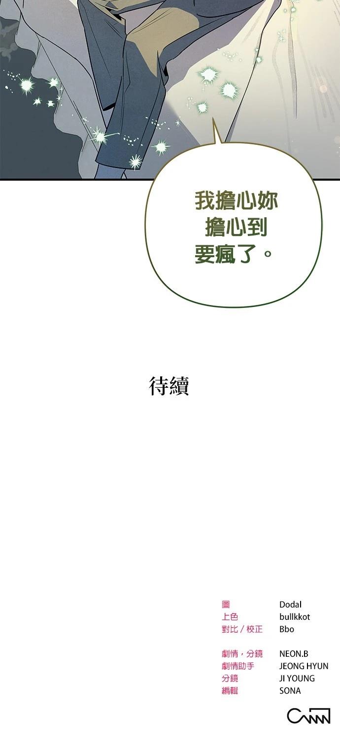 第54话52
