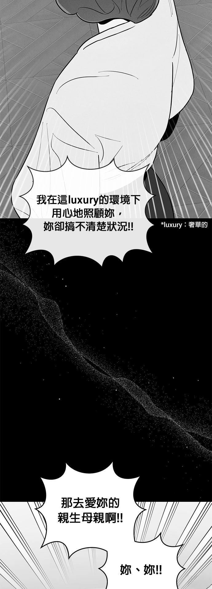 第54话8