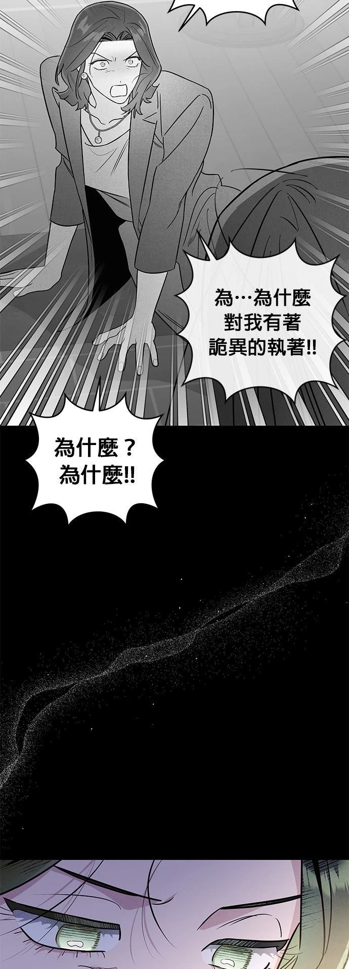 第54话9