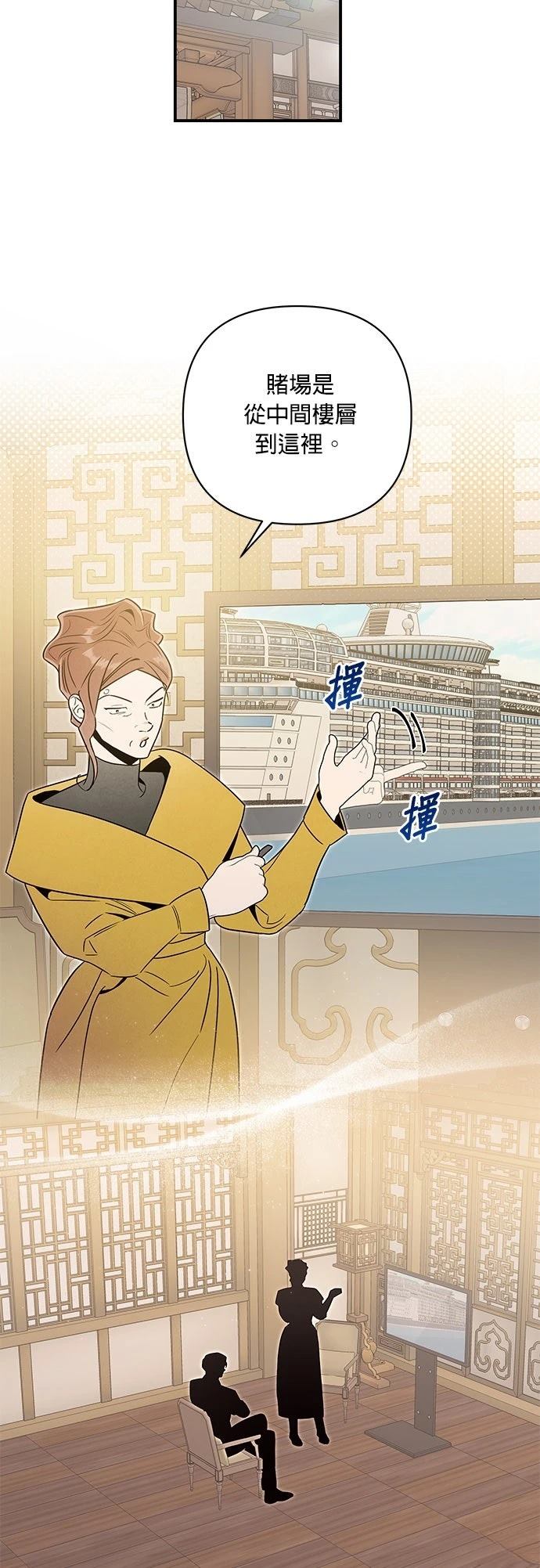 第56话1