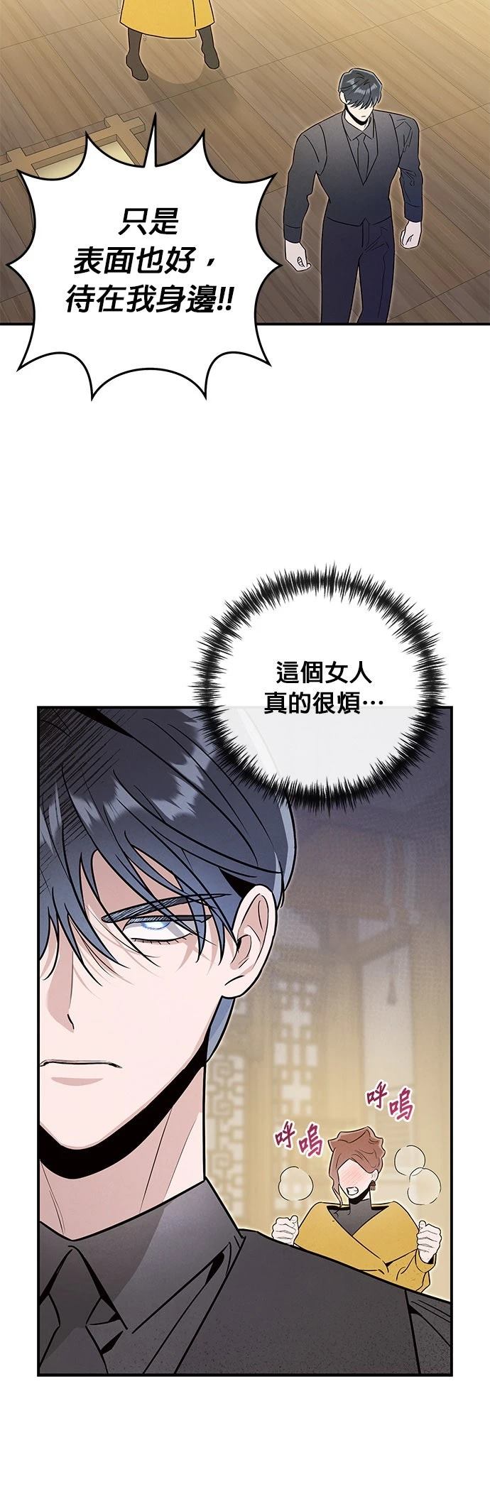 第56话10