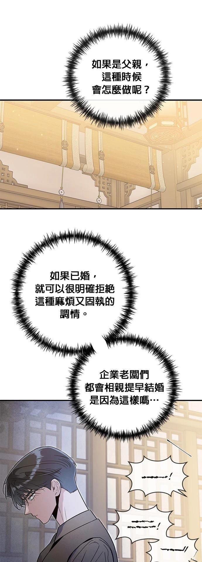 第56话11