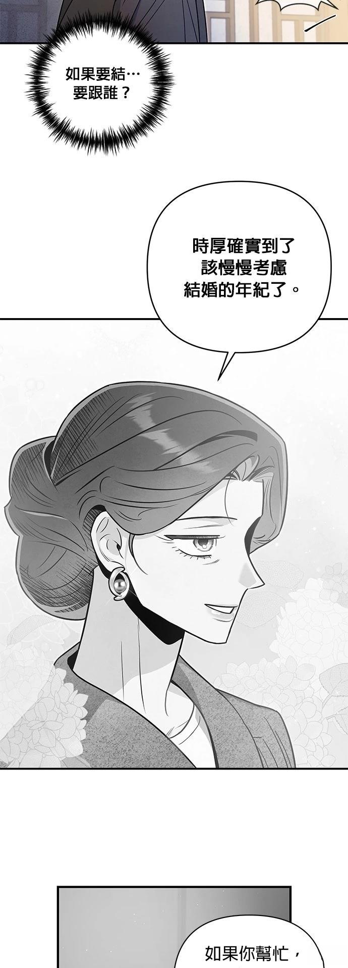 第56话12