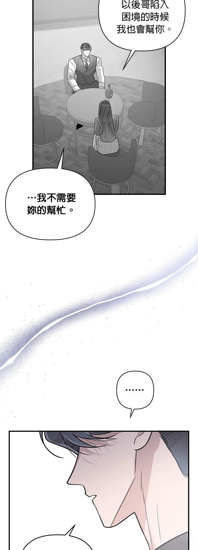 第56话13