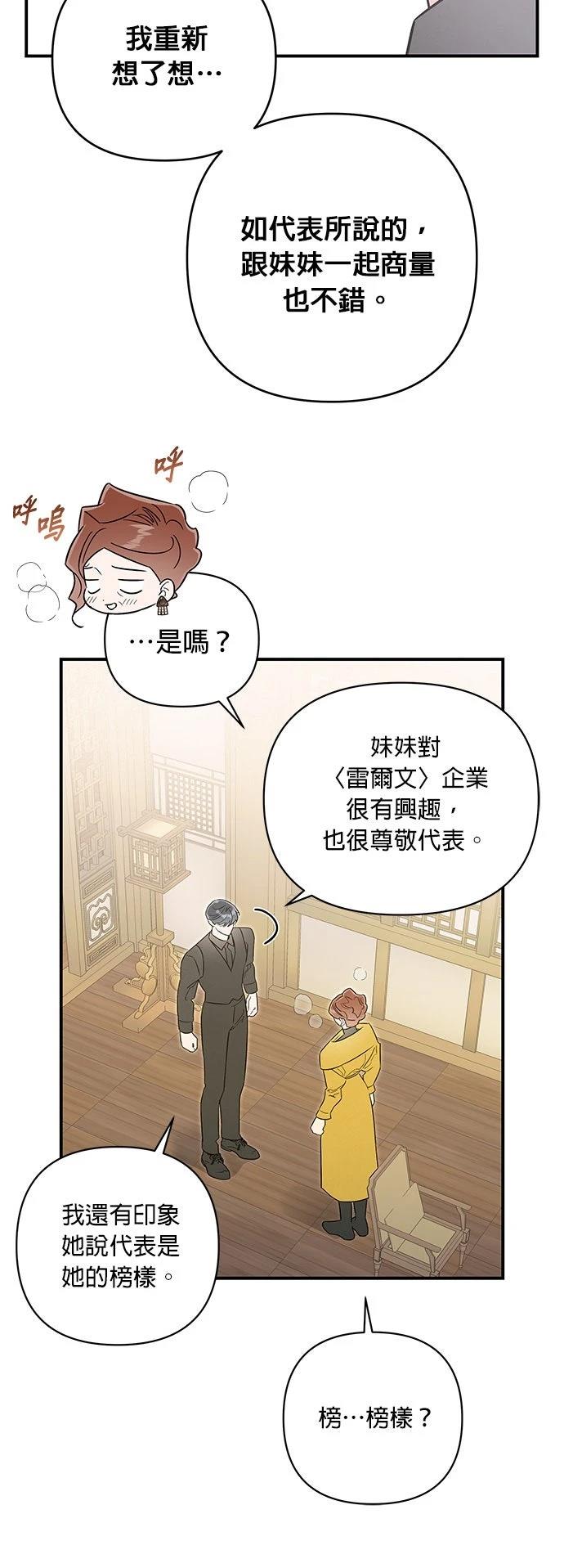 第56话14