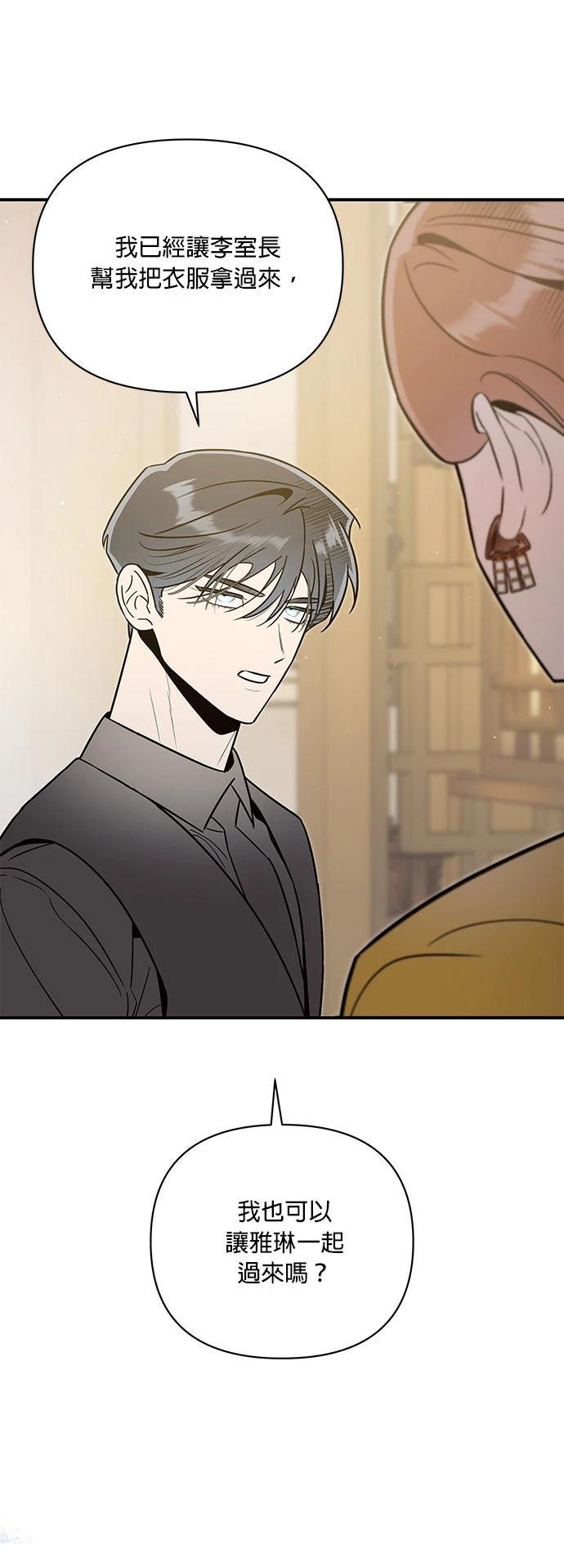 第56话15