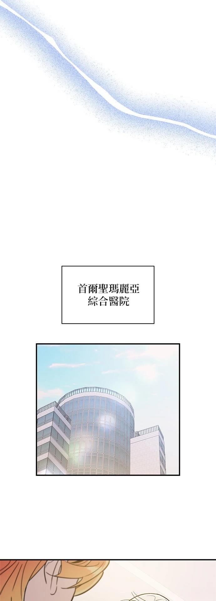 第56话16