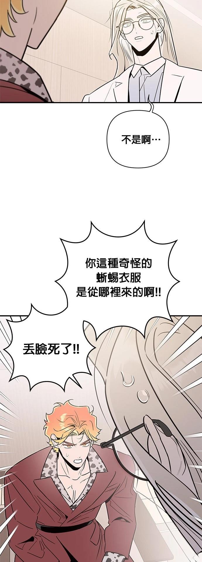 第56话17