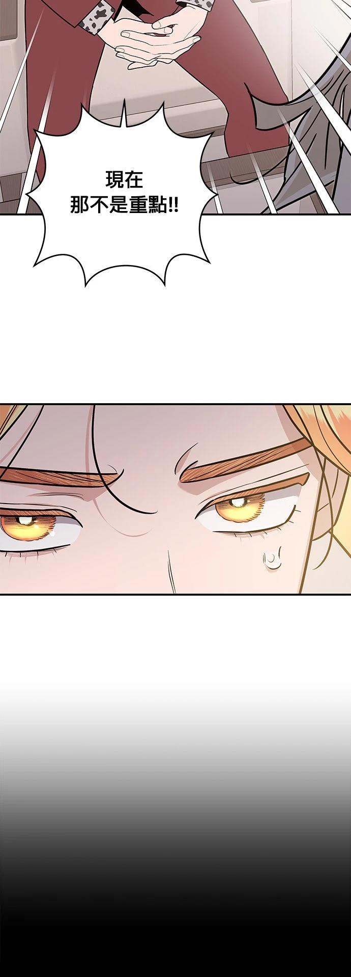 第56话18