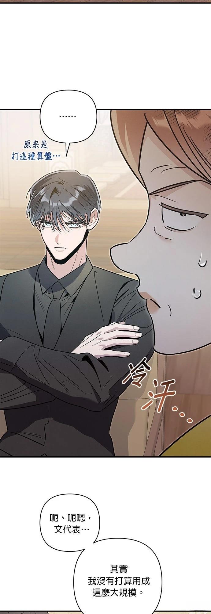 第56话2
