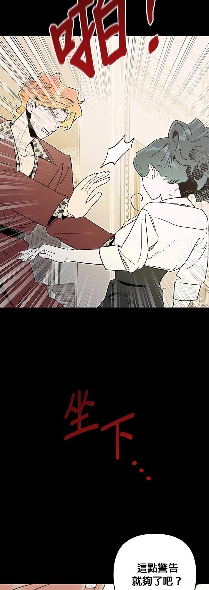 第56话21