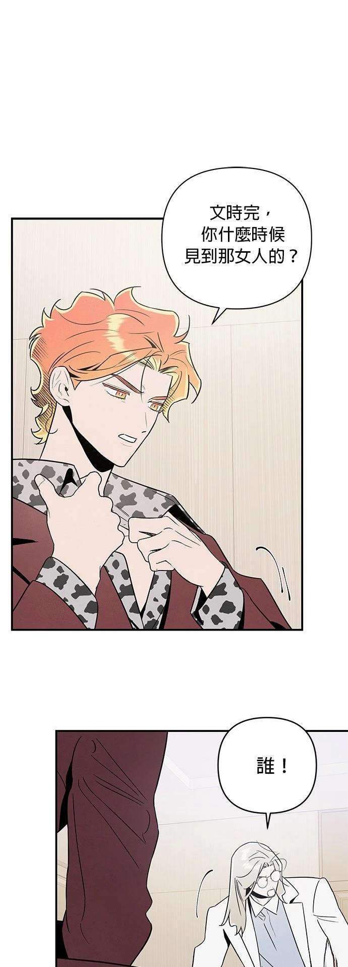 第56话23