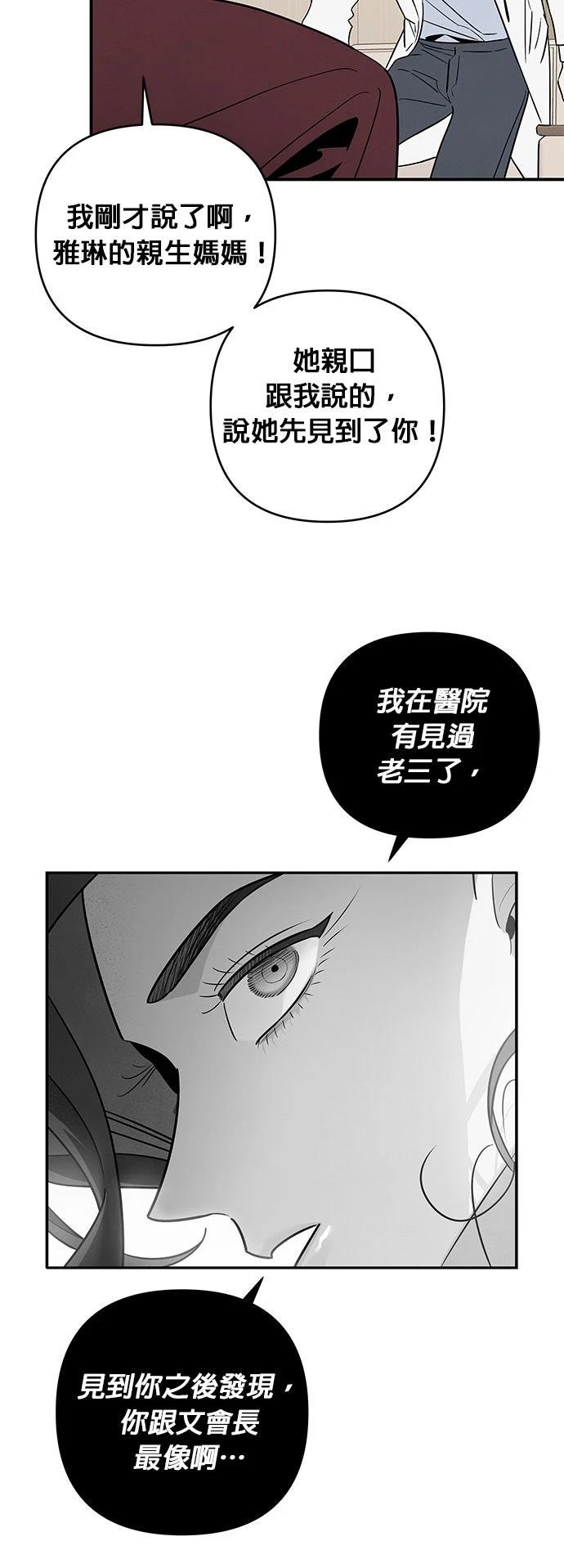 第56话24