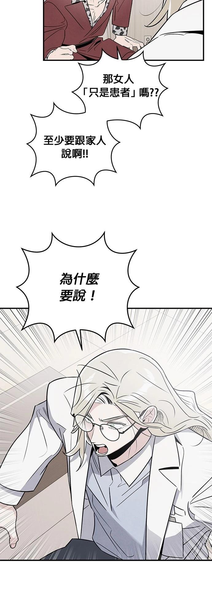 第56话26