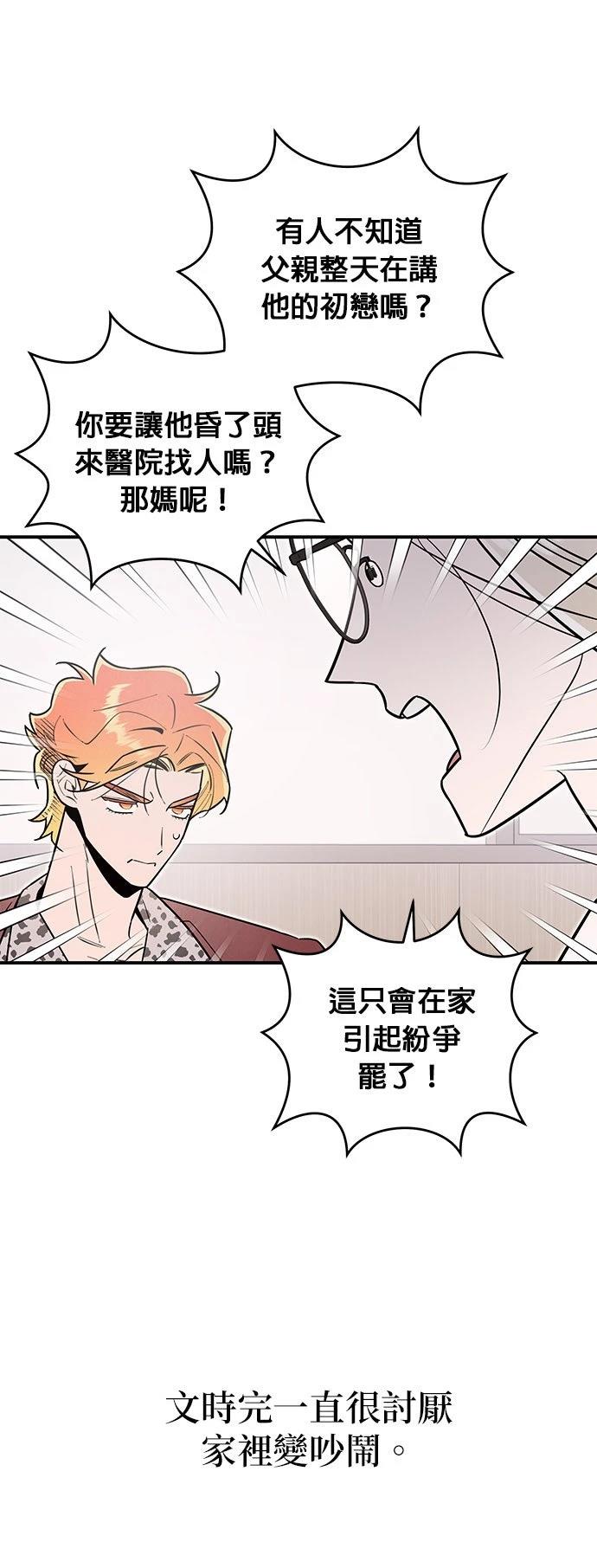 第56话27
