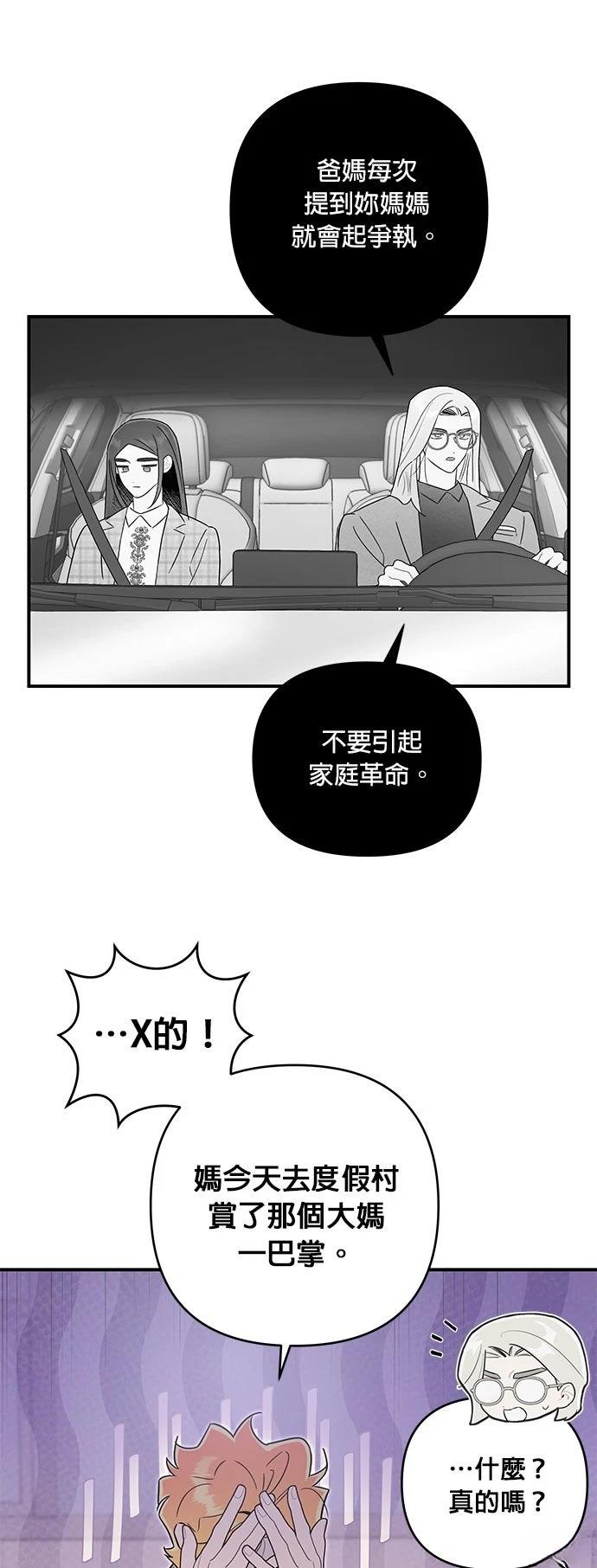 第56话28