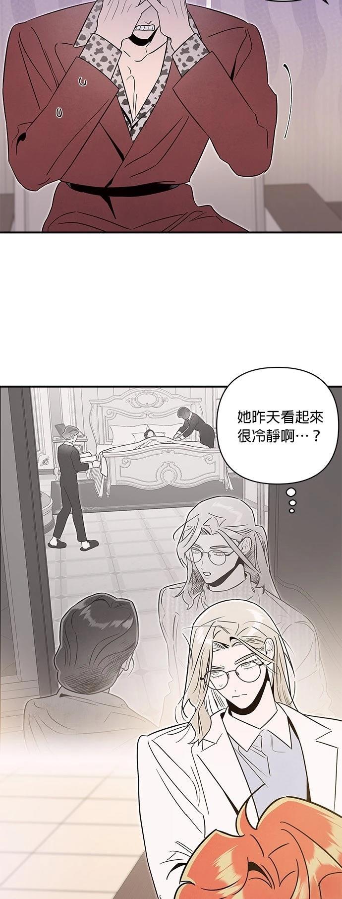 第56话29